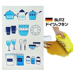 ドイツのフキン★デザインブリッツblitz「131）キッチングッズ A4サイズ 200×300×5mm」 【BLITZ ふきん 布巾 クロス キッチン キッチンクロス キッチンワイ…｜fujiinter