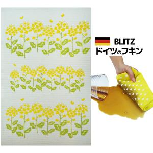 ドイツのフキン★デザインブリッツblitz「247）菜の花 A4サイズ 200×300×5mm」 【BLITZ ふきん 布巾 クロス ドイツ製 キッチン キッチンクロス キッチンワイ…｜fujiinter