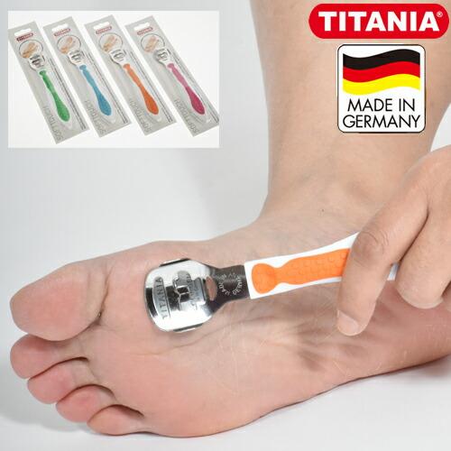 「TITANIAチタニア【コーンスライサー本体】たこ削り」 フットケア かかとケア ゾーリンゲン タ...
