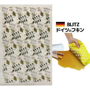 ふきん ガーゼふきんセット(綿100%) - インテリアの通販ならセシール(cecile)