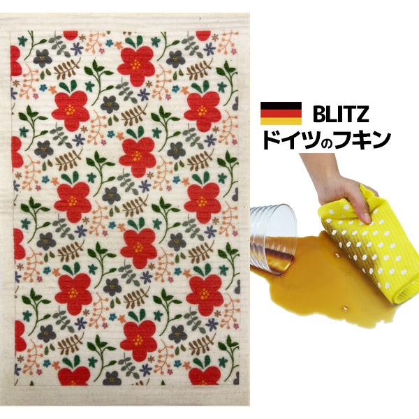 ドイツのフキン★デザインブリッツblitz「702)梅の花 A4サイズ 200×300×5mm」 【...