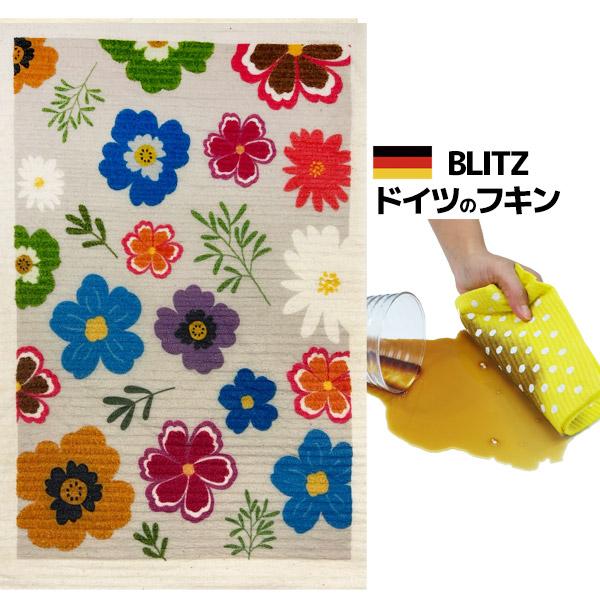 ドイツのフキン★デザインブリッツblitz「703)コスモス A4サイズ 200×300×5mm」 ...