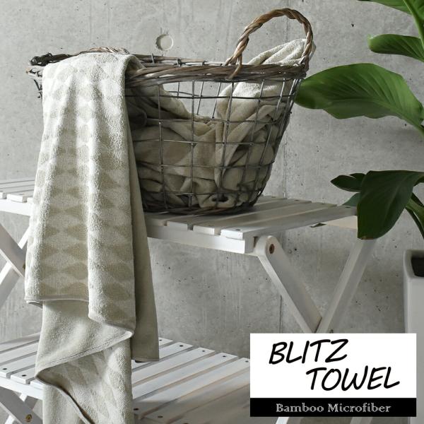 【フェイスタオル１枚】約40ｘ90ｃｍ★かさばらない薄手タイプ☆バンブー・マイクロファイバー繊維で超...