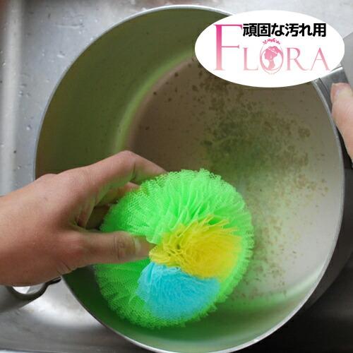 手のひらサイズで可愛い３色！フラワータワシ【3色フローラ】生地がしっかり詰まった丈夫なタワシ！宅配便...