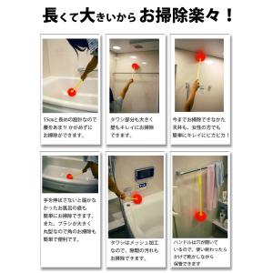 浴槽洗いに、フローラ【バス用1本】ロングハンド...の詳細画像3