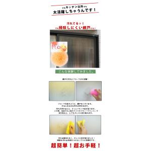 フラワータワシ☆フローラ【食器用1個】直径約1...の詳細画像5