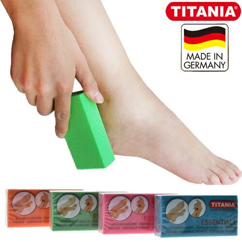 ブラック登場【ドイツの軽石１個】ドイツ「チタニア」ブランド★かかとのお手入れに、ツルツル爽快！！メー...