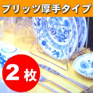 メール便送料無料 「ブリッツエキストラ☆2枚セ...の詳細画像2