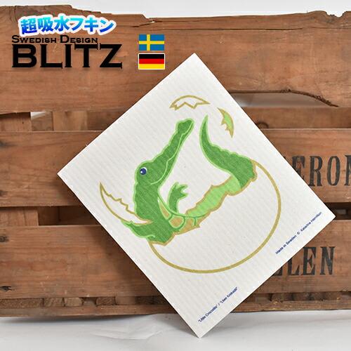 ドイツのフキン「ブリッツ」スウェーデンデザイン【SW87】約200×170☆片手で絞れるヨーロッパサ...