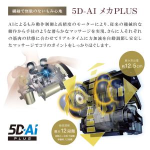 【公式店/5年保証付】基本配送設置無料 限定機...の詳細画像2