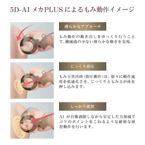 【公式店/5年保証付】基本配送設置無料 限定機...の詳細画像4
