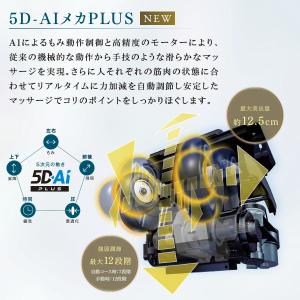 ＼値下げしました/【公式店/5年保証付】基本配...の詳細画像2
