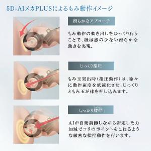＼値下げしました/【公式店/5年保証付】基本配...の詳細画像3