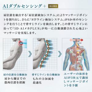 ＼値下げしました/【公式店/5年保証付】基本配...の詳細画像5