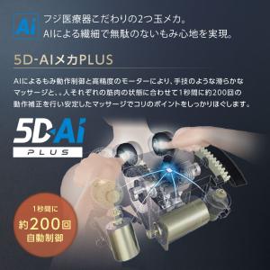 【家電大賞2025-2026健康家電部門金賞】...の詳細画像4