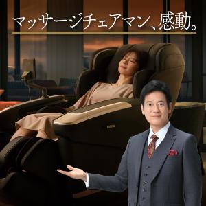 【公式店/5年保証付】基本配送設置無料 フジ医...の詳細画像1