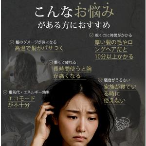 【クーポンで4,380円】ドライヤー 低温速乾...の詳細画像4