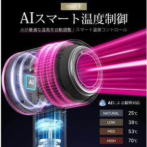 【クーポンで4,380円】ドライヤー 低温速乾...の詳細画像5