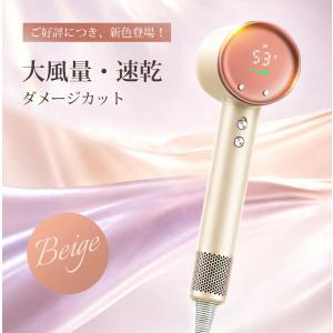 【新色入荷!クーポンで4,680円】ドライヤー...の詳細画像1