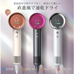 【新色入荷!クーポンで4,680円】ドライヤー...の詳細画像3