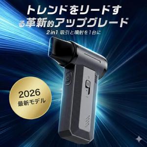 「クーポンで5,380円」エアダスター ブロワ...の詳細画像1