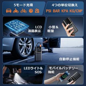 「クーポンで3,280円」電動空気入れ 電動コ...の詳細画像2