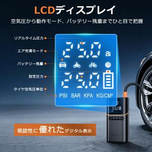 「クーポンで3,280円」電動空気入れ 電動コ...の詳細画像4