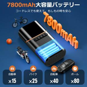 「クーポンで3,280円」電動空気入れ 電動コ...の詳細画像5