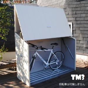 メタルシェッドTM3イギリス製デザイン物置 屋外用自転車倉庫 ※沖縄・離島配送不可(北海道は札幌市内のみ配送可能)｜fujiju