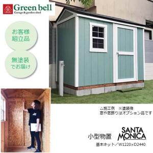 木製自転車置き場 Diy 工具 の商品一覧 通販 Yahoo ショッピング