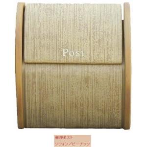 ディーズガーデン郵便受けメールボックスレトロカントリー風