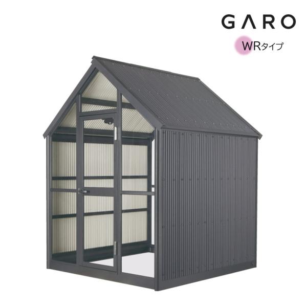 物置 ガロWRタイプ GARO ガーデンシェッド 1坪倉庫 お客様組立品 ガルバリウム鋼板とガラス ...