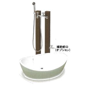 立水栓セット シャワープレイスレヴウッド 給水用(補助蛇口仕様)1本、給湯用1本、混合水栓金具(カランパイプ無)1個、ペットバス1個 nik