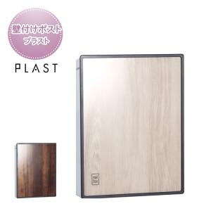 日晴金属 PCキヤッチャー 壁面用 使用荷重150kg 高さ810mm PC-KJ61