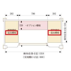 カンナキュート専用オプション追加棚板セット(2枚組) ディーズガーデン※単品購入不可、物置本体と同時購入のみ受付可能｜fujiju