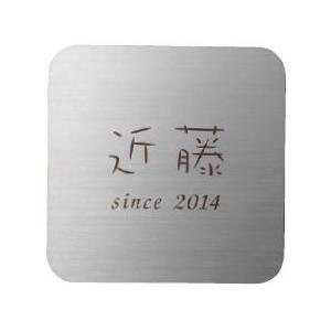 表札 ワンロックサイン アルコ 120×120mm ワンロックベース付 格安