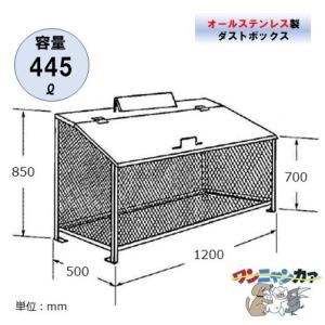 ゴミステーション ワンニャンカアBH-120 ...の詳細画像1