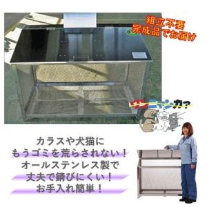 ゴミステーション ワンニャンカアBH-120 ...の詳細画像2