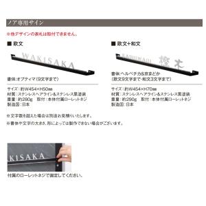 E機能門柱ノア ポスト付き宅配ボックス+表札+...の詳細画像3