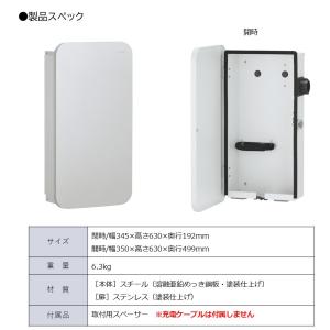 ヴィコEVポートWH 電気自動車用充電ボックス...の詳細画像4