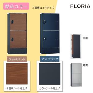 宅配ボックスU フロリア8世帯用ポスト付き 集...の詳細画像3