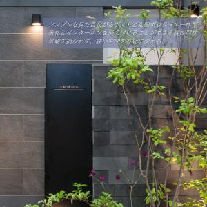 宅配ボックス付き機能門柱 ミース 郵便ポスト一...の詳細画像1