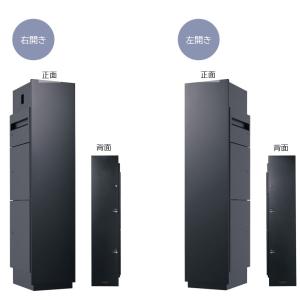 宅配ボックス付き機能門柱 ミース 郵便ポスト一...の詳細画像4