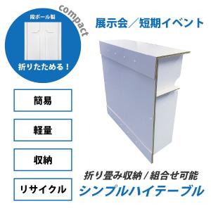 fk-036 展示台(四角柱)コンパクト 飾り棚 イベント 作品 展示 fk-036 展示台(四角柱)コンパクト 飾り棚 イベント 作品 展示