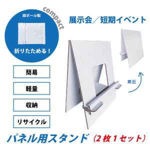 fk-036 展示台（四角柱）コンパクト 飾り棚 イベント 作品 展示会