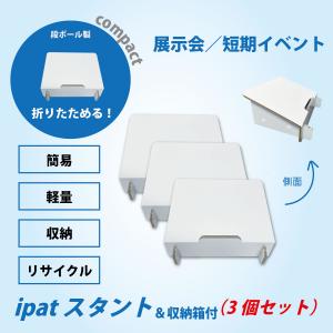 fk-036 展示台（四角柱）コンパクト 飾り棚 イベント 作品 展示会