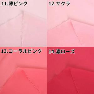 1999シフォンジョーゼット(15色/全45色...の詳細画像1