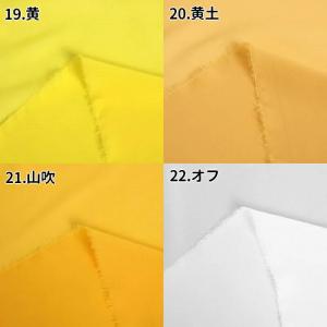 1999シフォンジョーゼット(15色/全45色...の詳細画像3