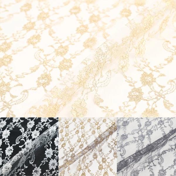 3618ラメレース(全4色) 数量「5」から 10cm単位販売