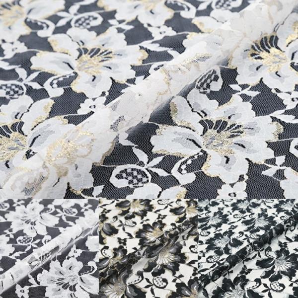 5199ラメレース(全4色) 数量「5」から 10cm単位販売